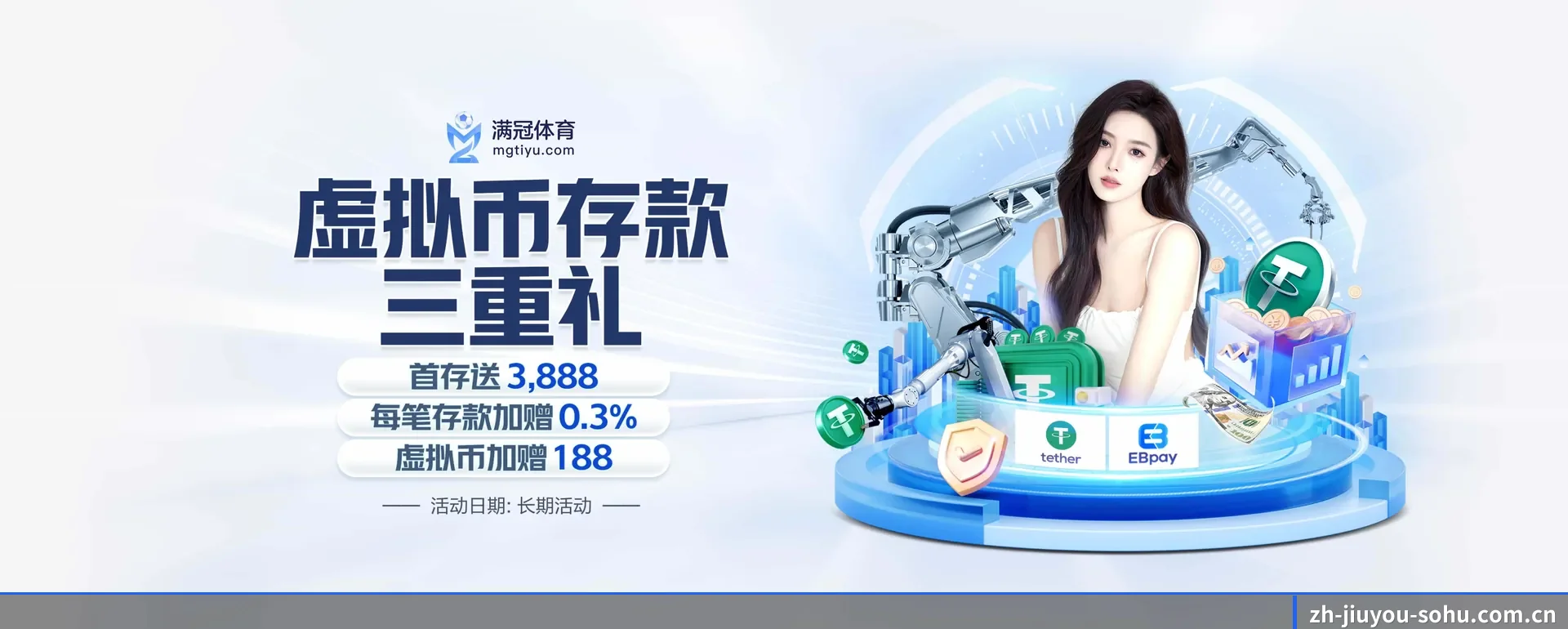 九游体育 APP